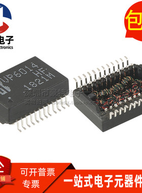 VP6014HF SOP-24脚  贴片千兆以太网网络隔离变压器滤波器 可直拍