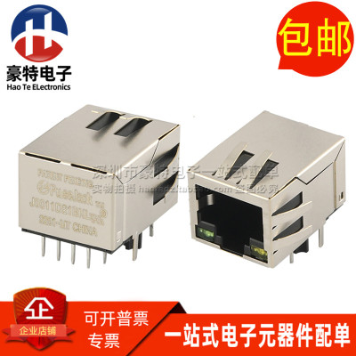 连接器J0011D21BNLRJ45网络接口