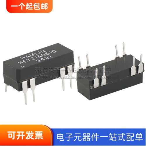 干簧管继电器5V1A单刀单掷常开型