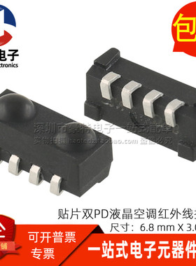 全新原装双PD 红外线接收头 AO-R123C6E-SS(T) 贴片4脚 2个接收点