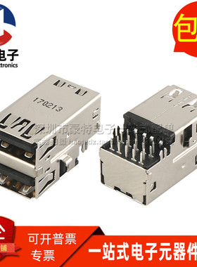 GSB3115381RF1HR 全新沉板 USB3.0 2合1 插座 接口母座连接器直拍