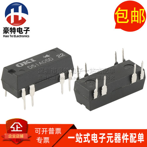 干簧管继电器5V单刀单掷常开型
