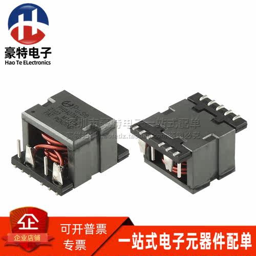 PH9407ANT PH9407ANL 贴片112UH 15A 大电流共模电感全新原装现货