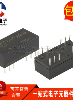 D16503G DIP12 全新现货插件百兆以太网网络隔离变压器滤波器直拍