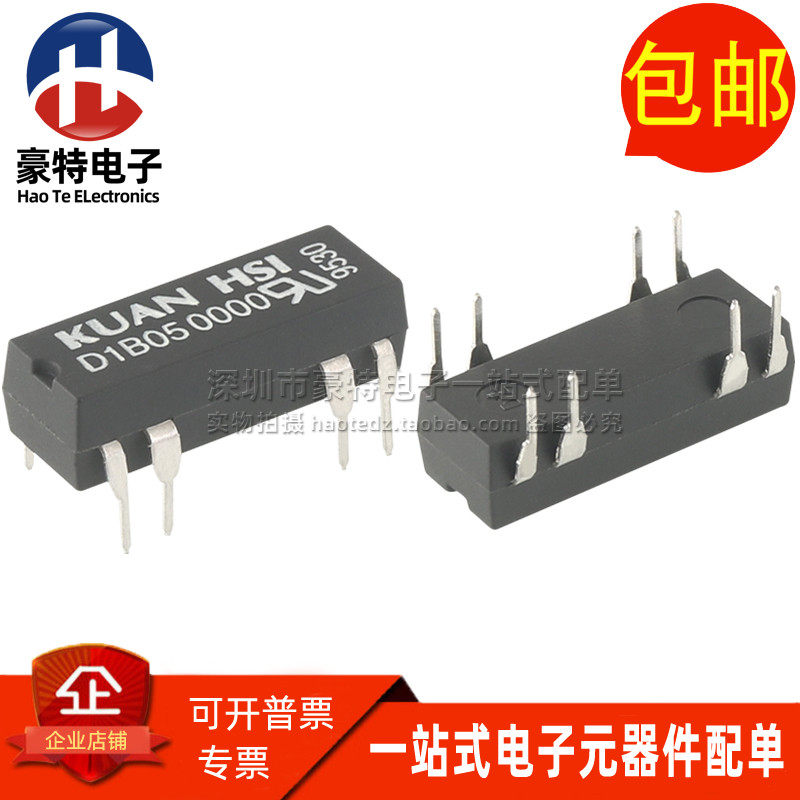 单刀单掷常闭型5V干簧管继电器