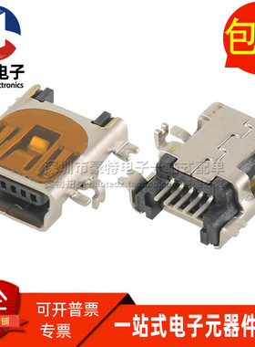 MU-05F2-08 5P迷你导航仪记录仪充电口迷你沉板1.7mm前插后贴尾插