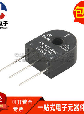 PE-51718NL 全新现货检测变压器 1:100CT 20MH 20A精密电流互感器