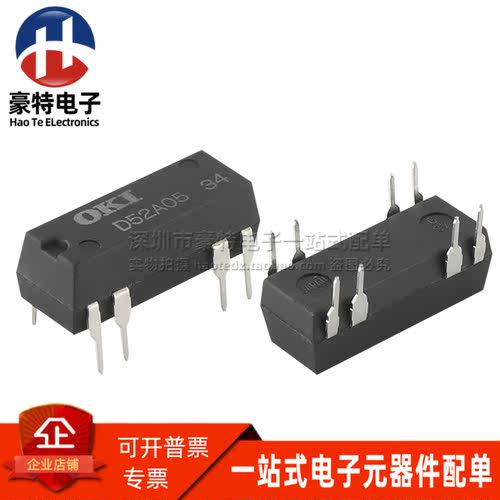 全新5VD52A05DIP8干簧管继电器