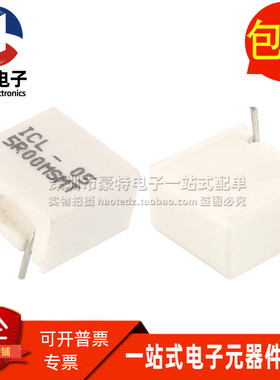 ICL-05-5R00MSMT 全新金属板 5Ω 5欧姆 4A 20%精密无感水泥电阻