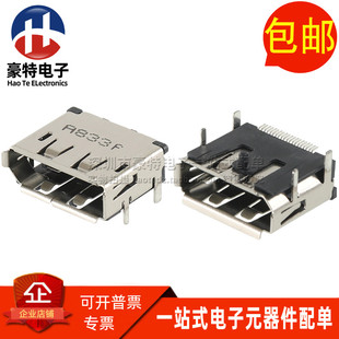 3VD51203-D7JJ-7H 富士康 DisplayPort接口 DP卧贴 20P母座连接器
