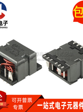 PH9407ANT PH9407ANL 贴片112UH 15A 大电流共模电感全新原装现货