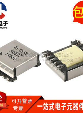 B78324A6607A4Y22 A6607 SMD10 全新贴片开关电源变压器 现货直拍