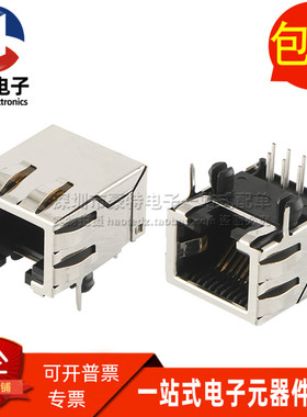 SS-700810S-A-PG4-1-BA  全新原装现货 RJ45 网络接口 插座连接器