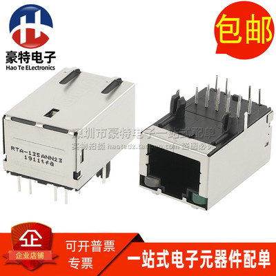 RTA-135ANN23千兆RJ45网口连接器