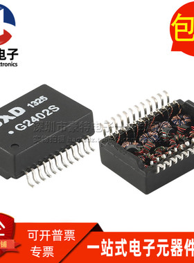 G2402SR G2402S SOP24脚贴片以太网网络隔离千兆变压器滤波器直拍