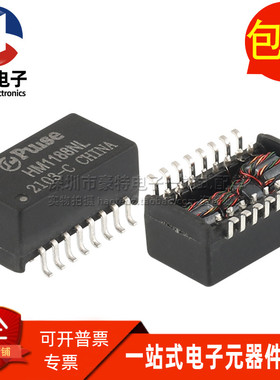 HM1188NL SOP16 全新现货贴片以太网网络隔离变压器滤波器 可直拍