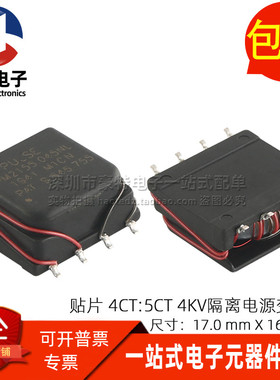 PM2155.045NLT 全新贴片 3.2MH 4CT:5CT 4KV高隔离开关电源变压器