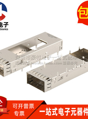 U95-T111-1001 U95T1111001  SFP＋光纤壳屏蔽罩 连接器 全新原装