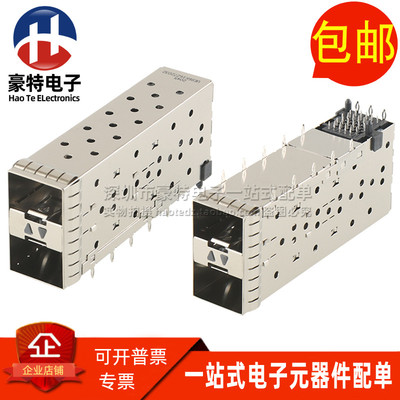 UE86K162720321 全新SFP光纤笼子UE86-K1627-20321 40P双层连接器