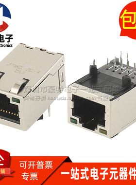JFM38111-2101-4F 原装富士康 RJ45网口 10P千兆带屏蔽带灯连接器