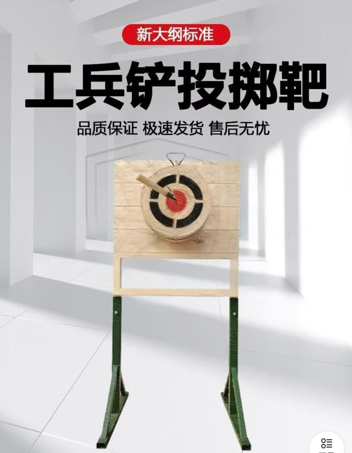木质靶架户外射击训练靶架户外训练靶架户外训练靶架图片
