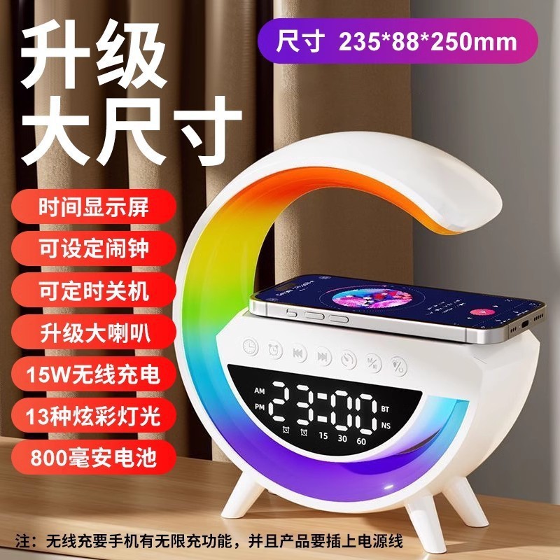 智能无线蓝牙音响可充电式卧室睡眠氛围音箱闹钟小台夜灯生日礼物