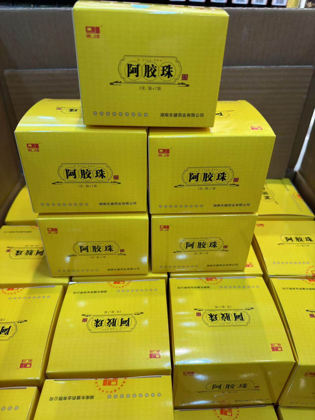 火神堂山东济水阿胶珠