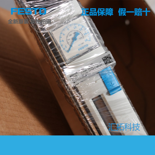 FESTO原装过滤减压阀现货529156