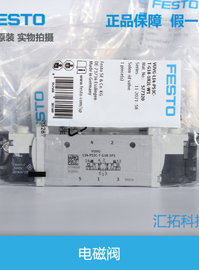 FESTO费斯托 电磁阀VUVG-L14-P53C-T-G18-1H2L-W1 577320原装现货