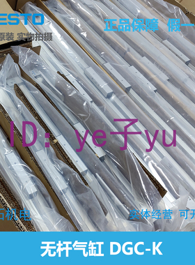 FESTO无杆气缸DGC-K-80-200-250-300-350-400-2500-G/KF-PPV-A