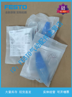 FESTO 费斯托 接近开关 SIEN-M30B-NS/PS-S-L 150433 150435原装