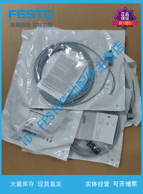 FESTO 接近开关SMT-C1-PS-24V-K-0,3-M12/M8D 571341 571342原装