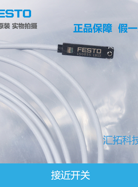 FESTO 接近开关 SME-8-O-K-LED-24 160251原装现货