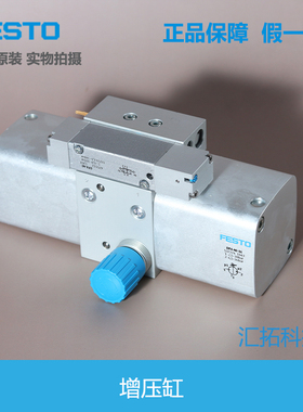 FESTO气动 费斯托 增压缸 DPA-63-10-16 184518 193392全新原装
