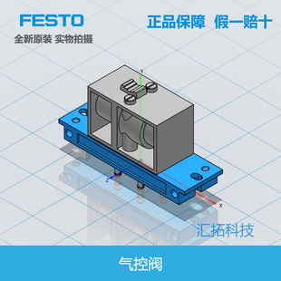 气动 4504原装 10772 4503 气控阀 FESTO德国费斯托