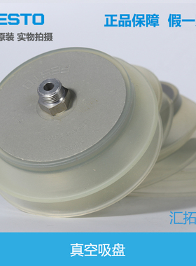 FESTO真空吸盘VASB-125-100-3/8-1/4-SI-B 1387375 1382277螺纹