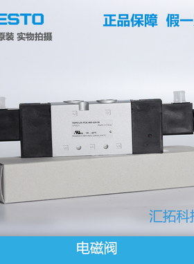 FESTO电磁阀VUVS-L25-P53C-MD-G14-F8-1C1/B2+G 575525 575523/27
