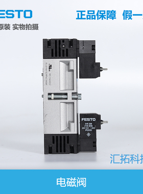 FESTO 费斯托 电磁阀 VSVA-B-T32C-AH-A1-1C1  546692 原装现货
