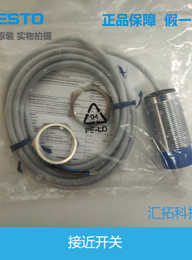 FESTO接近开关SIEF-M30NB-PS-NS-S-K-L 538320 538321 538322原装