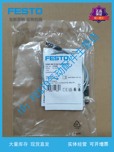 FESTO接近开关CRSMT-8M-PS-24V-K-5,0/10,0-OE 574380 574381原装