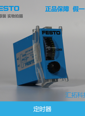 FESTO 费斯托 气动定时器 PZVT-3-120-SEC 158495 177616 原装