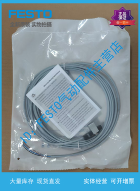 FESTO 接近开关 SMT-C1-PS-24V-K-5,0/10,0-OE 571339 571340原装