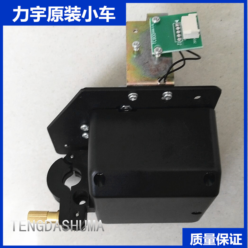 力宇刻字机小车头刀架力宇SC631 801 1261刻字机小车原装笔车