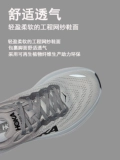Hoka One One Women's Bangdai 8 Bondi 8 Light Cockle Long -Distance Roods