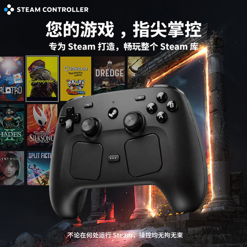 Steam游戏手柄Steam Controller无线控制器 全新原装