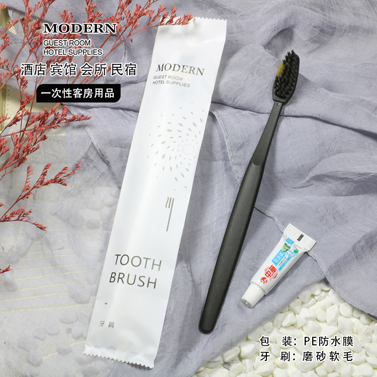 竹炭软毛宾馆一次性牙刷