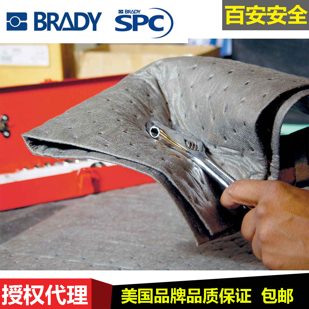 SPC吸附棉实验室吸油垫