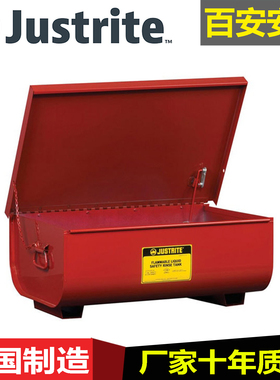 美国justrite溶剂冲洗箱27311浸泡清洗罐清洗零件工作台冲洗水箱