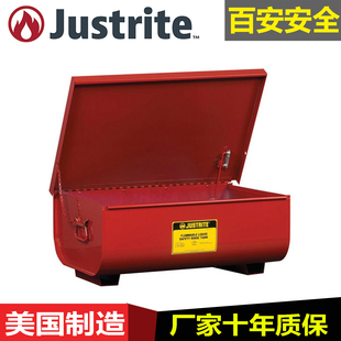 美国justrite溶剂冲洗箱27311浸泡清洗罐清洗零件工作台冲洗水箱