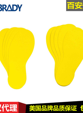 BRADY贝迪可移除警示地贴31550防滑足印过道通道标记31551地标贴